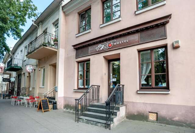 Хостелы Pogo Hostel Вильнюс-11
